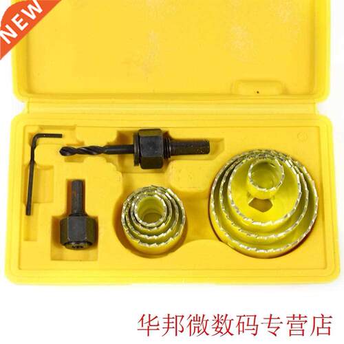 Open Hole Drill Set Wide Use Woodworking Manual Saw Rotary A