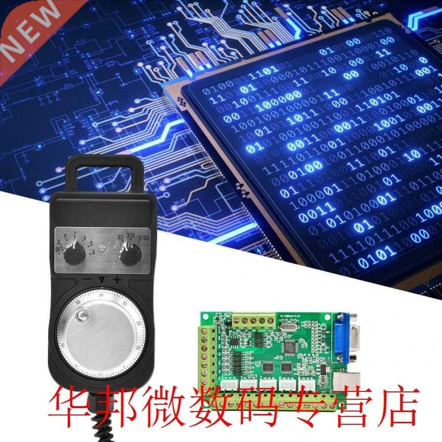 Motion Controller Green 5 Axle H3 USB Interface Board CNC