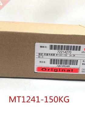 MT1241 -30/50/100/150/200/250kg Load Cells weighing Sensors