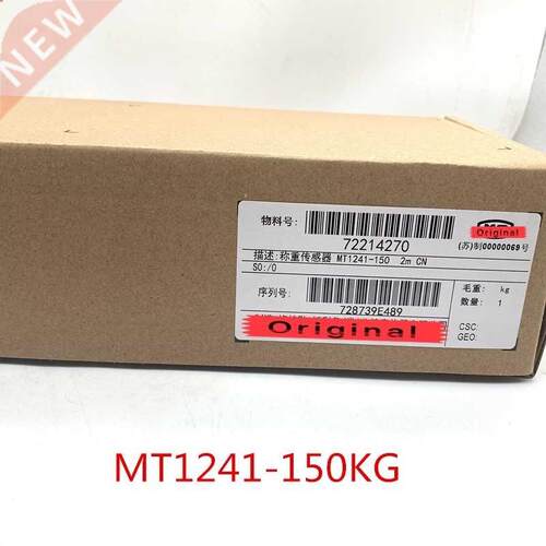 MT1241 -30/50/100/150/200/250kg Load Cells weighing Sensors
