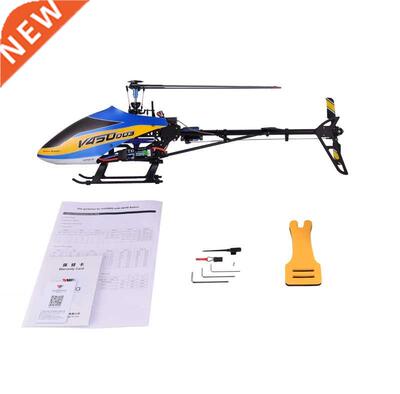 Walkera 450 New V450D03 6CH 3D Fly 6-Axs Stablzaton Syst