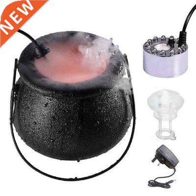 Witch Cauldron Fog Maker Halloween Parties Prop Decorations