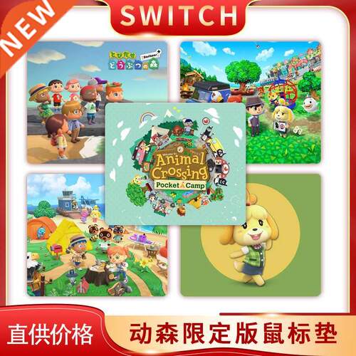 Gaming Mouse Pad Eat Chicken E-sports Personalized Mouse