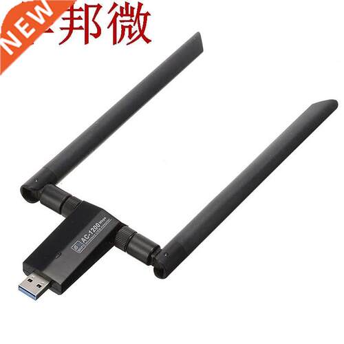 Laptop PC Network Card Receiver Transmitter Wireless WiFi US