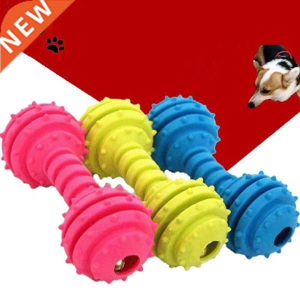 1PCS Pet Toys for Small Dogs Rubber Resistance To Bite Dog