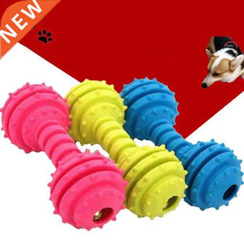 1PCS Pet Toys for Small Dogs Rubber Resistance To Bite Dog