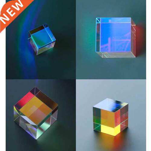1pcs X-Cube Prism RGB Combiner Splitter Cross Dichroic Prism