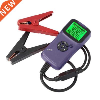 12V Car Battery Test Analyzer Resistance CCA Voltage Tester