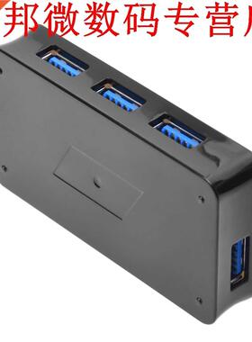 USB 3.0 4 Ports HUB for PC HDD