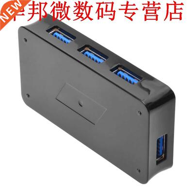 USB 3.0 4 Ports HUB for PC HDD