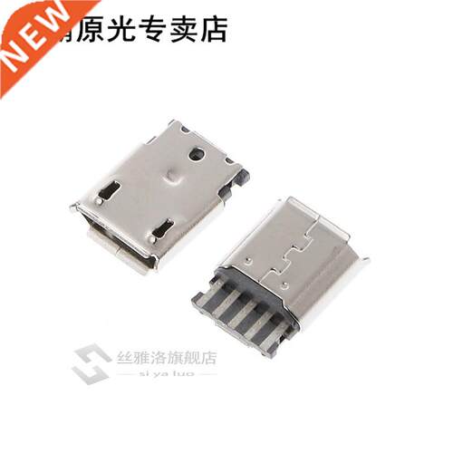 10 Pcs  Micro USB 5 Pin Female Socket Kit Connector Plug