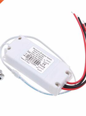 50/60Hz IR Sensor Switch Human Body Motion Sensor Light Cont