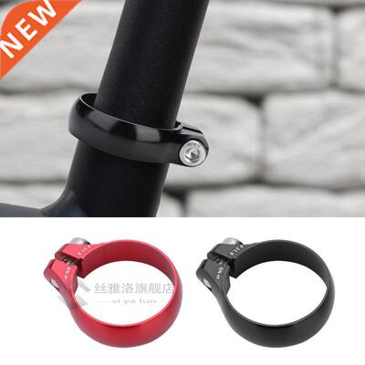 27.2/30.8/31.6mm Bike Seat Post Clamp Aluminum Alloy MTB Roa