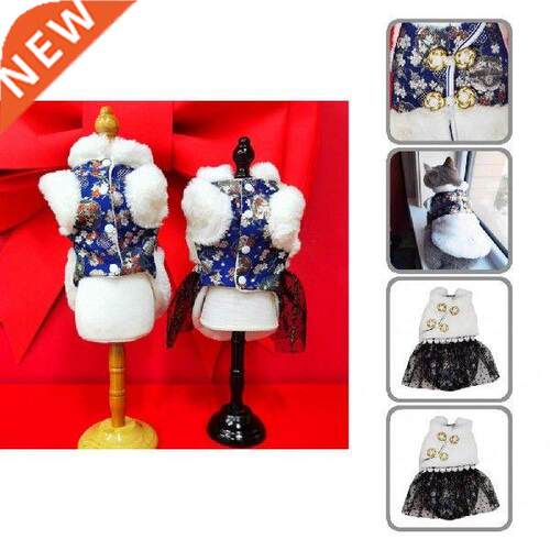 Skin-friendly Good-looking Pet Tang Suit Dress Vest