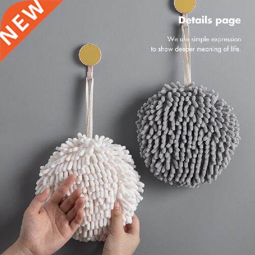Chenlle Hand Towels Ktchen Bathroom Hand Towel Ball wth