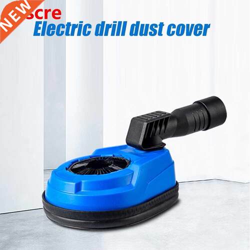 Electric Drill Dust Cover Multifunctional Impact Hammer Dril