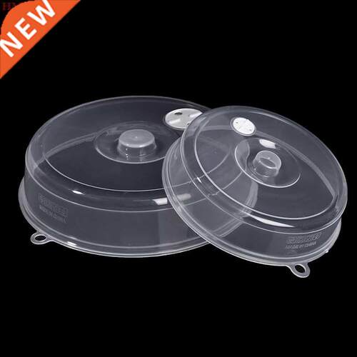 Kitchen Tools Microwave Oven Heating Cover Fresh Cover House