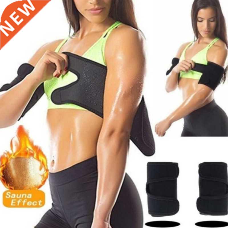 1 Pair Sauna Slimmer Arm Pad Women Arm Slimming Control Shap