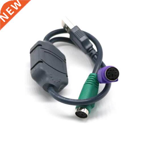 USB to PS2 Mouse and Keyboard Converter Cable Adapter for co