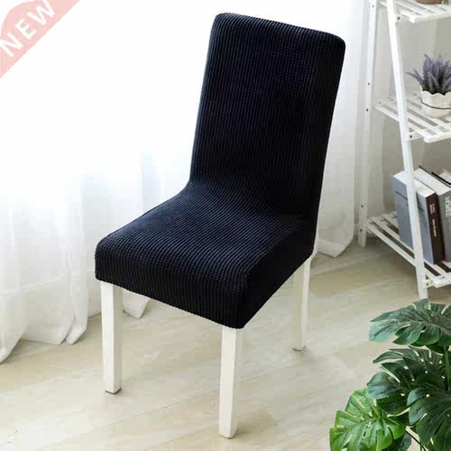 NEW Thickened Elastic Jacquard Chair Cover for Dining Room