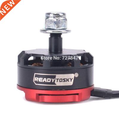 RS2205 2300KV 2205 CW/CCW Brushless Motor FVT Littlebee 30A