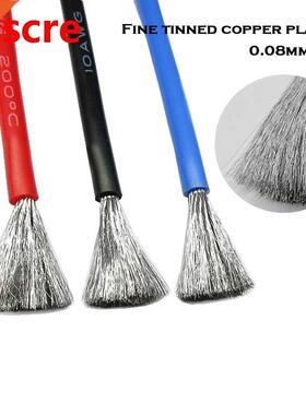 2M/Lot UL3135 Super Soft Silicone Wire 6/8/12/13/16/18/24/26
