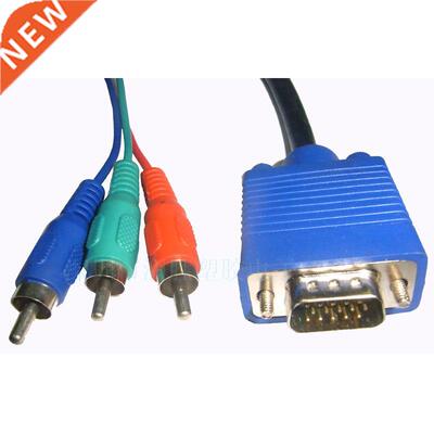 1.5M VGA 15 Pin to 3 RCA Component Video Cable 2' Foot Video