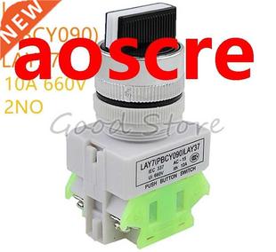 2NO Position LAY7 Rotary osition Knob DPST Locking Swit