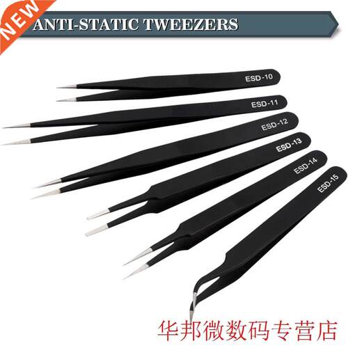 Industrial Precision Straight Tweezers Repair Tools 6Pcs An