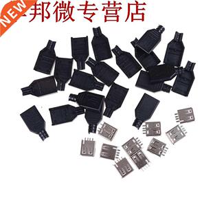 10 pièces USB2.0 type-a Plug connecteur adaptateur fe