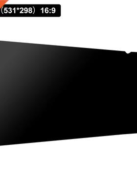 Screen Privacy Filter Anti-scratch Anti-glare Computer Monit