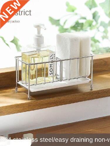 Kitchen Sponge Draining Rack Stainless Steel Drill-Free