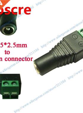 100 pcs 5.5 X 2.5mm DC Power plug female Plug CCTV connecto