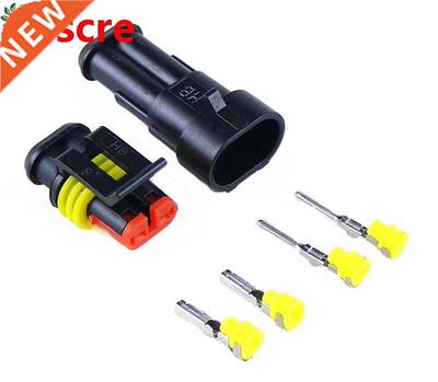 5 Sets Car Waterproof 1.5mm Terminals 2Pin HID Plug Auto Xen