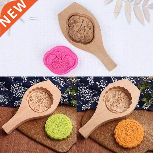 Moon Cake Mold 3 Styles to Choose Different Patterns Moulds