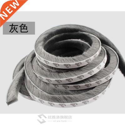 5Meters Brush Strip home Door seal strip Draught Excluder Wi