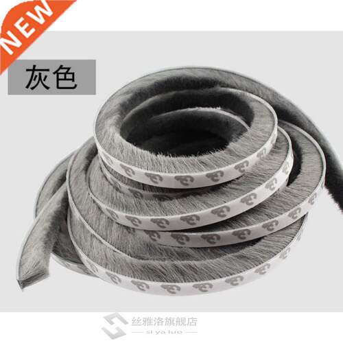 5Meters Brush Strip home Door seal strip Draught Excluder Wi