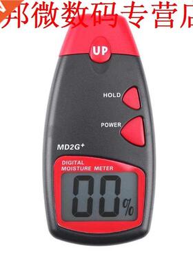 Grote LCD 2-Probe Hout Vochtmeter Vochtigheid Tester Timber