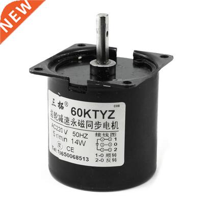 Black, synchronous motor, speed reduction mechanism, diamete