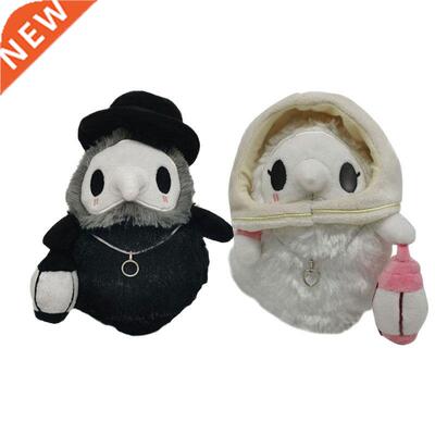 New 20cm crtoon niml Doctor stuffed Plush toy Hlloween D