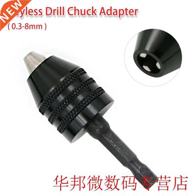 Screwdrver mpact Drver Adaptor 0.3-8mm Keyless Drll Chuc