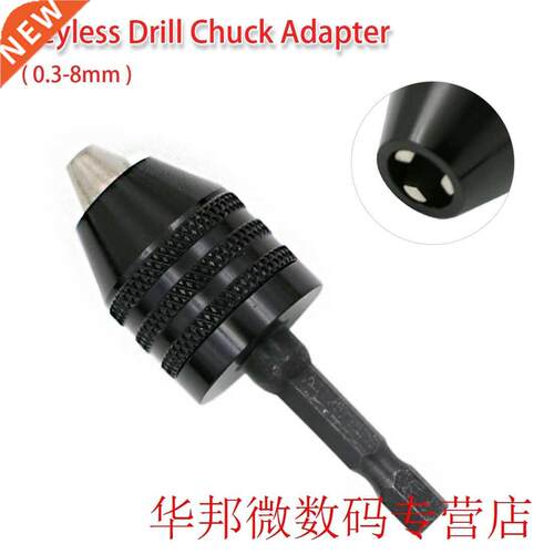 Screwdrver mpact Drver Adaptor 0.3-8mm Keyless Drll Chuc