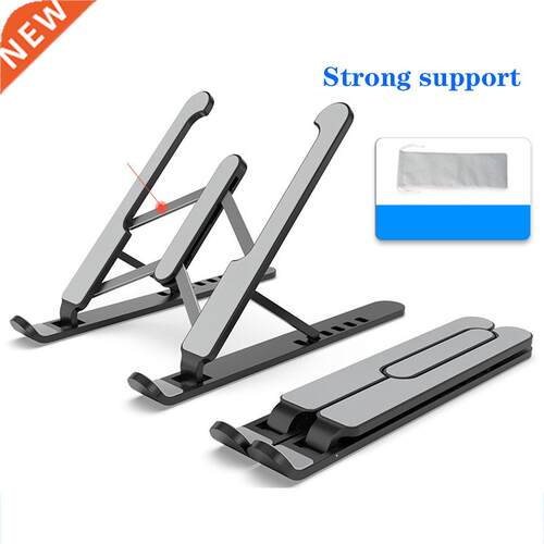 Laptop Stand Foldable Support Base Notebook Stand Holder 适