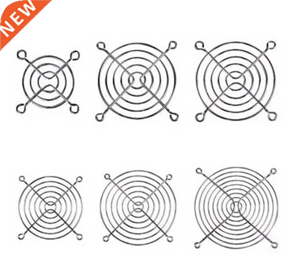 1PC Silvery Metal Wire Finger Guard CPU Fan DC Fan Grill Gua