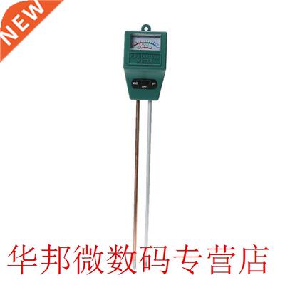 Soil Moisture Meter and pH Level Tester for Plants Crops Flo