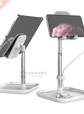 LINGCHEN Tablet Holder Stand iPad mini/iPad air Multi Angle
