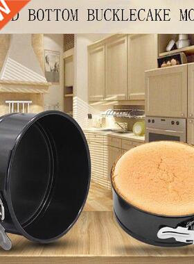 Non-Stick Buckle Baking Mold Springform Round Cake Tin Tray
