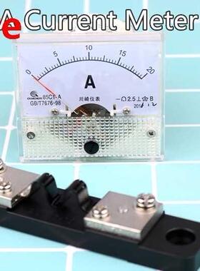 Ammeter Gauge DC 0-20A 85C1 HQ Analog Panel AMP Current Mete