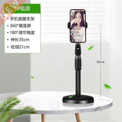 Phone Holder Free Rotate Dest Stand for Cellphone Selfie Bra