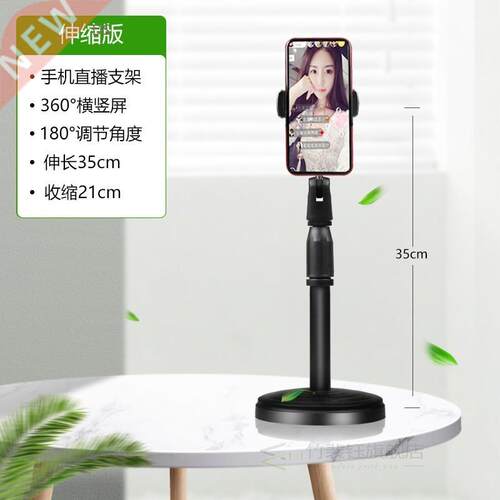 Phone Holder Free Rotate Dest Stand for Cellphone Selfie Bra